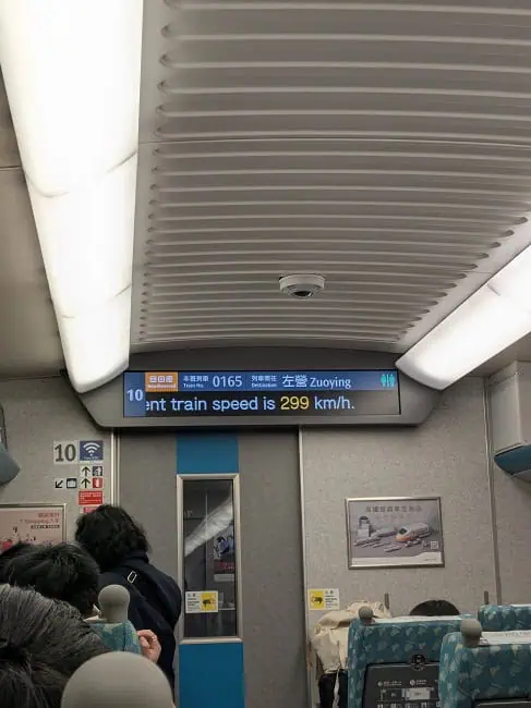 High-speed train. It got to 305 km/hr at one point. 
