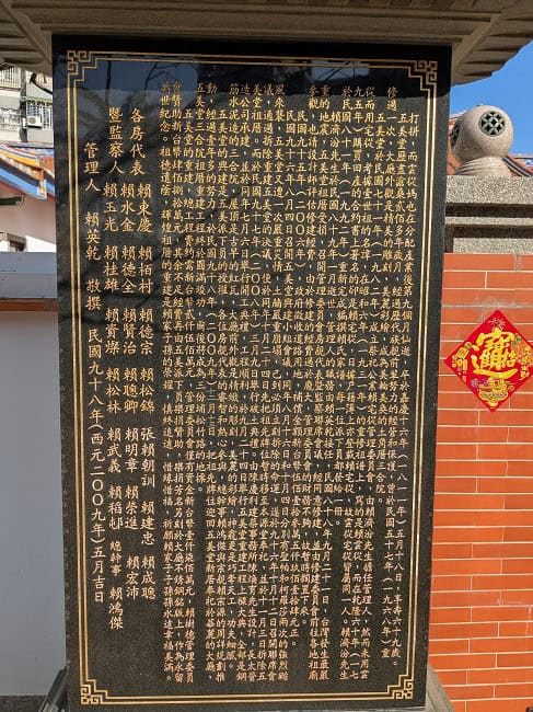 More history of the house